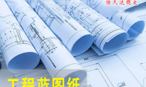 心的北京成品印刷24小时打印店筛选名录