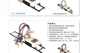 2026年无锡火焰切割机厂家实力与用户口碑，挑选全攻略