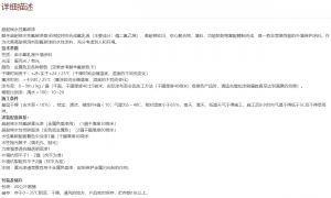 外墙涂料乳胶漆厂家排名前五，麟羊涂料成立多年广受信赖