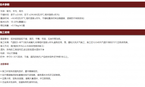 2026年广西靠谱的外墙防水涂料供应企业：麟羊涂料源头厂家参考