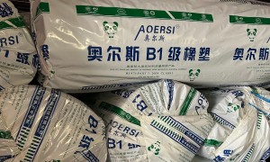 隔音橡塑板帮我推荐几家？2026年行业现状与选择指南