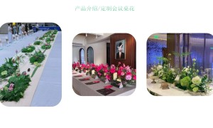 2026年质量好的办公室花卉租赁服务商推荐，用户力荐