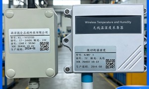 工业级无线温湿度检测仪 昆仑志成型号KLC-680 制药车间实验室专用设备