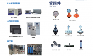 2026年南昌有ISO三体系和AAA信用的反渗透膜厂家实力参考