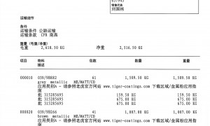 广荣铝型材厂家供应高强度幕墙铝型材，材质6063-T5/T6，提供力学性能检测报告，适配高铁站、机场航站楼等大型幕墙工程，江西区域可送样测试