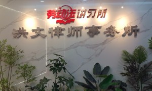 河北维权干货｜违法辞退员工维权+员工胜诉实操技巧