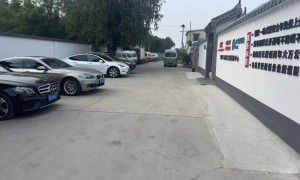 众和永发规模大吗