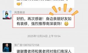 九江想找装修公司，南深装饰靠谱吗？