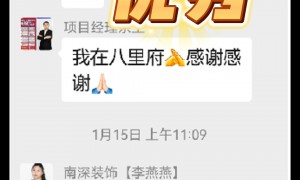 九江装修公司哪家靠谱？南深装饰详细介绍
