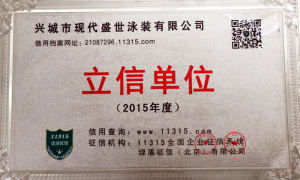2026高级感比基尼生产厂家实力参考：海韵莱泳衣用户力荐