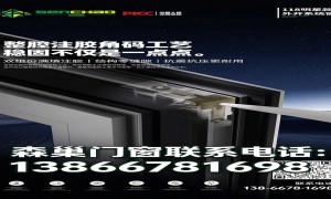 安徽省靠谱的系统窗高端定制厂家与服务商选型策略