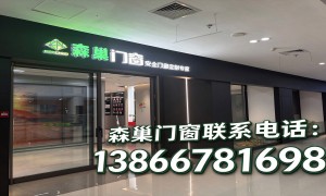 合肥市靠谱的高端窗户厂家口碑测评排名