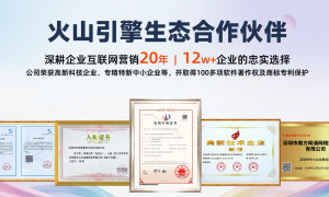 2026年豆包推广机构排行与客户真实体验口碑