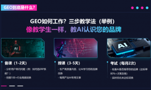上饶AI网站制作服务推荐 芯灵GEO省心不踩坑建站服务商挑选全攻略