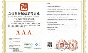 2026年宁波全自动红外测油仪源头厂家用户力荐