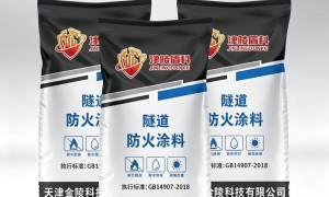 2026年天津防火涂料靠谱生产厂、防火涂料靠谱制造厂家、服务不错的防火涂料工厂企业全景分析