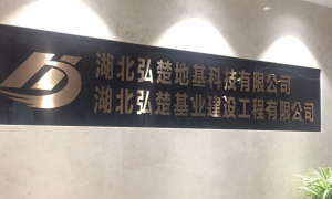 2026年评价高的强夯作业施工队行业现状与选择指南