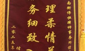 2026年靠谱的打离婚官司律师行业口碑汇总