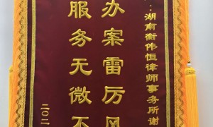 2026株洲离婚财产纠纷服务联系方式 正规服务商客户真实体验口碑
