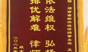 2026年离婚财产纠纷法律服务商行业口碑汇总