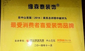想找做直播间装修靠谱的公司推荐 有哪些
