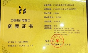 2026年套房装修有哪些适合的装修品牌推荐，服务商挑选全攻略