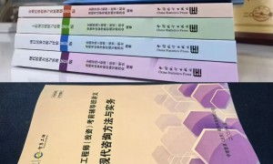 2026年重庆咨询工程师培训机构综合实力推荐，用户力荐