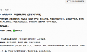 2026年正规的同城AI搜索优化服务商客户口碑力荐