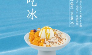 遵义糖水加盟有什么品牌值得推荐？相伴豆花正规源头供应链解析