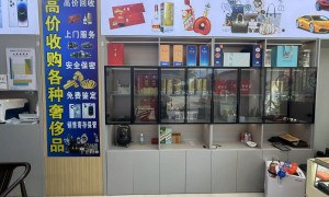安昌镇口碑好的黄金回收公司：用户力荐实力参考