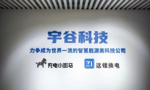 2026年靠谱的代步车免押金租电池服务机构实力测评