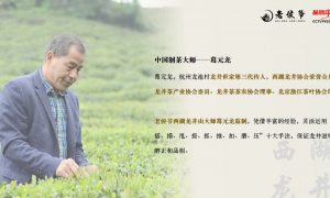 浙江明前龙井加工厂哪家售后好 口碑好的加工厂质量参考评选