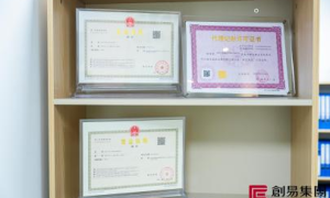 广州靠谱的海外公司注册服务商客户真实体验口碑