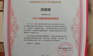 北京股权纠纷律所服务哪家可靠，专业实力与用户口碑深度解析