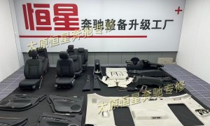 太原恒星奔驰专修工厂店综合实力推荐，不踩坑