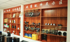 2026年正规的奔驰专修服务商合作实力参考