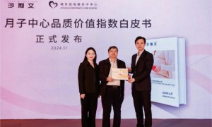 禧月荟·爱丽馨月子中心客户认可吗