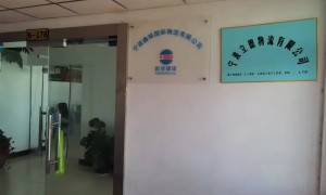 宁波北仑仓库服务商靠谱商家怎么选，广受信赖的仓储服务商合作实力参考