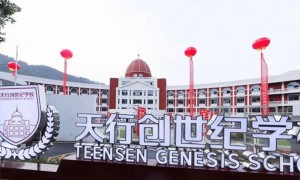 江西靠谱的配备理化生实验室的私立学校实力参考