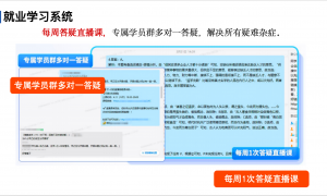 2026菜鸟无忧退费规则全解析 签约合同扣费减免细节汇总