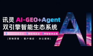 豆包搜索排名服务公司如何选择？长沙觅尔文化提供可落地的内容策略
