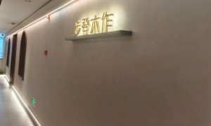 2026年广受信赖的全屋定制品牌挑选攻略