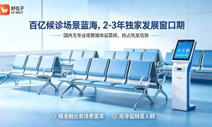 2026年热门的AI营销平台服务商挑选全攻略