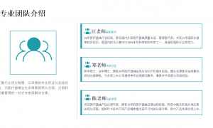 2026年深圳靠谱的医疗器械注册咨询专业机构有哪些