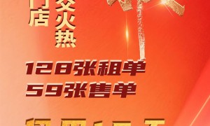 新房一手商铺推荐怎么联系，2026年靠谱中介机构推荐