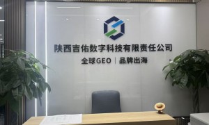2026年AI营销GEO优化服务商排名：资质齐全、口碑高的公司有哪些？