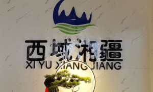 2026年南北疆纯玩兄弟小团靠谱商家怎么选
