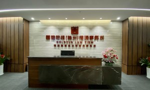 2026年广受信赖的律师事务所客户口碑力荐
