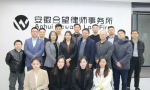 安庆实力强的合同纠纷律师推荐：用户力荐