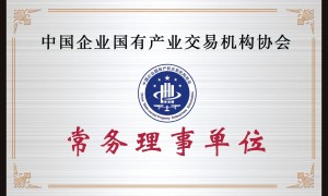 甘肃房屋租赁交易合规服务商筛选名录，甘交所服务覆盖实力分析